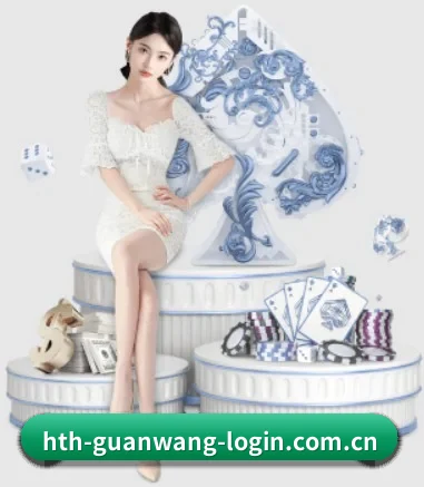 品牌诞生 - hth-guanwang-login.com.cn正式成立,获得国际权威机构颁发的合法运营资质,开启华人在线休闲娱乐新篇章。