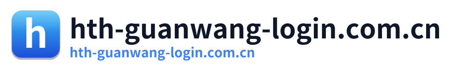 hth-guanwang-login.com.cn Logo
